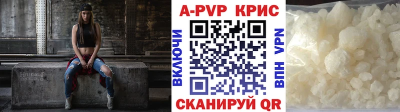 Купить наркоту Заволжье Канабис Альфа ПВП кракен ссылки Меф Гашиш