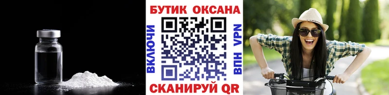 БУТИРАТ бутандиол  Заволжье 
