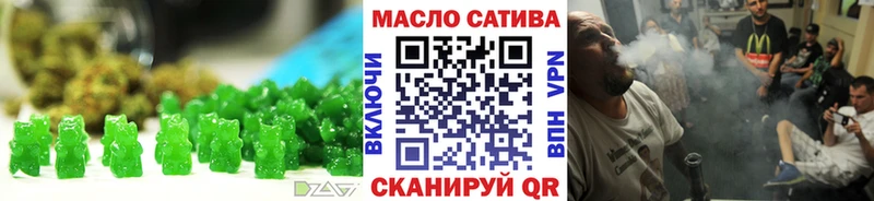 Печенье с ТГК конопля  Заволжье 