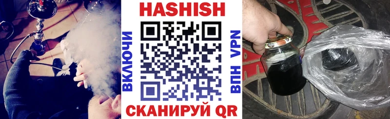Гашиш hashish  hydra онион  Заволжье 