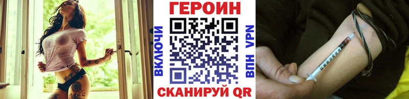 Героин гречка  Заволжье 