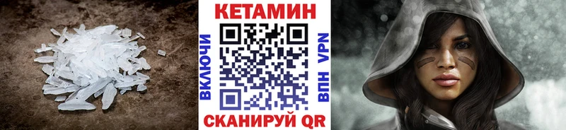 где продают omg зеркало КЕТАМИН ketamine Заволжье
