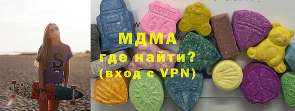 стафф Елабуга
