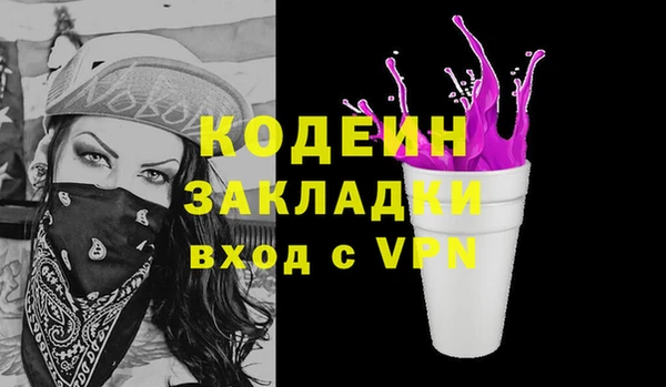 кокаин колумбия Ельня