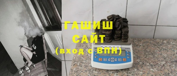 мефедрон VHQ Абинск