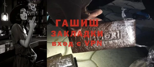соль курить ск Приозерск