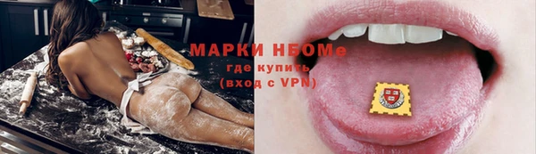 COCAINE Абдулино