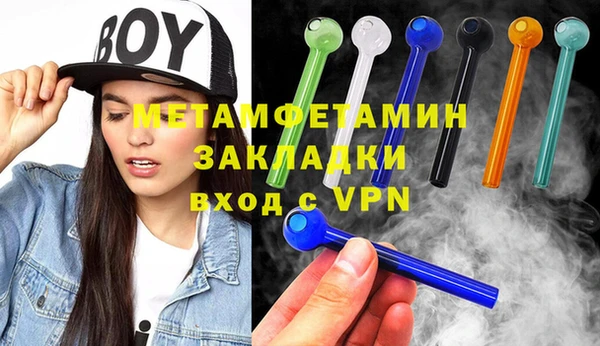 мефедрон VHQ Абинск