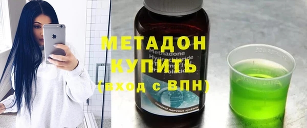 мефедрон VHQ Абинск