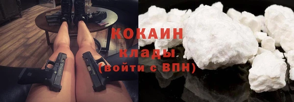 героин Ветлуга