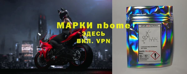 амфетамин Елизово