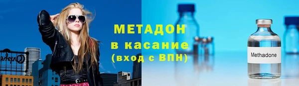 ECSTASY Протвино