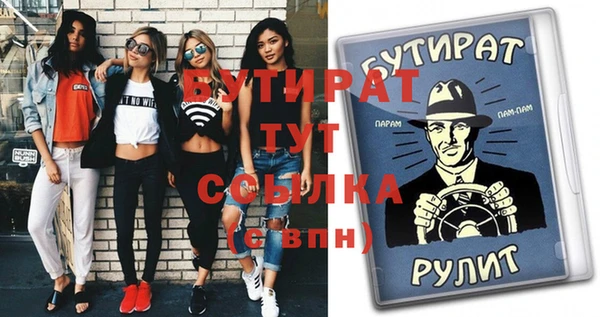 COCAINE Абдулино