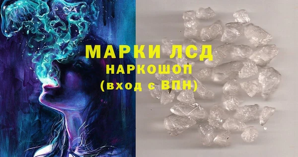 COCAINE Абдулино