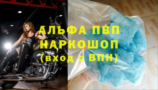 COCAINE Абдулино