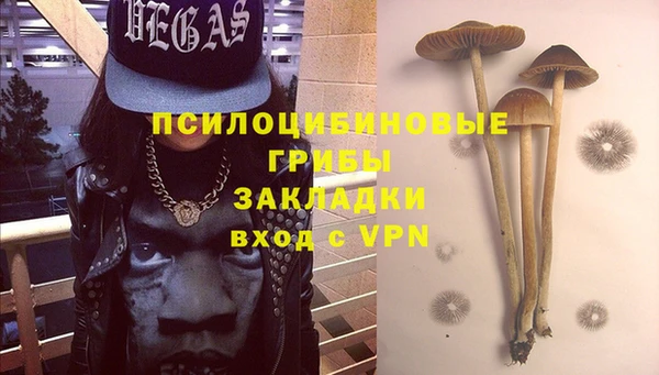 мефедрон VHQ Абинск