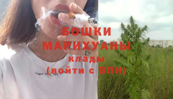 бошки Пролетарск