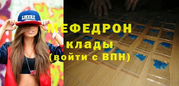 мефедрон VHQ Абинск