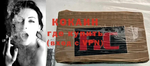 COCAINE Абдулино
