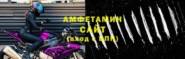 героин Ветлуга