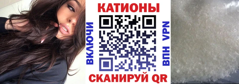 Меф  Заволжье