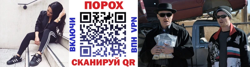 МЕТАМФЕТАМИН кристалл blacksprut ССЫЛКА Заволжье