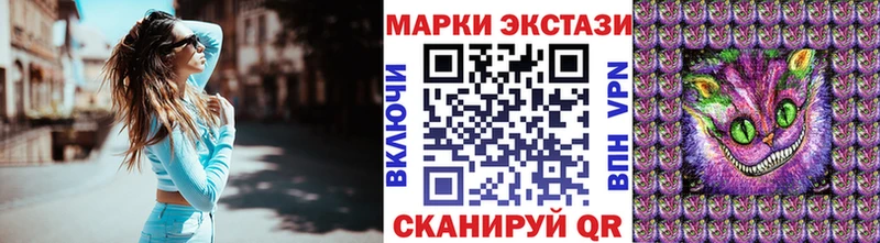 купить Заволжье мега рабочий сайт Марки 25I-NBOMe 1,5мг